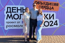 выкса.рф, Сотрудников «Дробмаша» наградили в День молодёжи