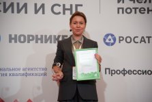 выкса.рф, ОМК наградили за развитие социального предпринимательства