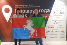 выкса.рф, Выксунский парк стал лауреатом Всероссийской туристской премии «Маршрут года»