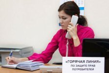 выкса.рф, Роспотребнадзор проведет «горячую линии» для выксунцев