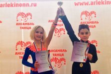 выкса.рф, Выксунцы взяли «бронзу» российских соревнований по спортивным танцам