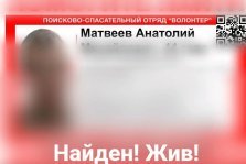 выкса.рф, Пропал 44-летний Анатолий Матвеев (обновлено)