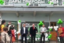 выкса.рф, В Выксе прошла 64-я выставка-ярмарка «Дары природы»