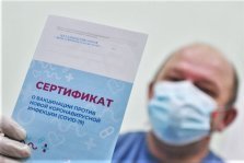 выкса.рф, Заболевшие после прививки россияне лишатся QR-кода вакцинации