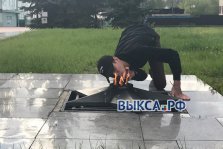 выкса.рф, Прикурил от Вечного огня