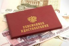 выкса.рф, С нового года пенсии проиндексируют на 4,8%