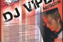 выкса.рф, Dj Viper