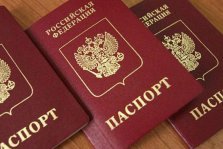 выкса.рф, В многофункциональном центре Выксы стало возможным поменять паспорт гражданина РФ