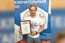 выкса.рф, Сергей Бубнов выиграл всероссийскую олимпиаду профмастерства