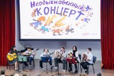 выкса.рф, ОМК и «ОМК-Участие» устроили «Необыкновенный концерт» в поддержку детей с инвалидностью
