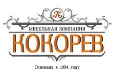 выкса.рф, Мебельная компания «Кокорев» — мы создадим интерьер вашей мечты