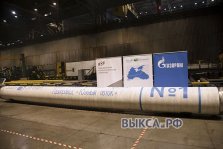 выкса.рф, ВМЗ получил заказ от «Газпрома» на 6 млрд. рублей