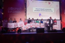 выкса.рф, Социальные предприниматели смогут получить гранты до 500 тысяч рублей