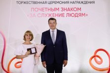 выкса.рф, Ольге Клочковой вручили почётный знак «За служение людям»