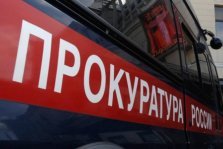 выкса.рф, Руководителя «Выксы ОПТ» оштрафовали на 43 000 рублей