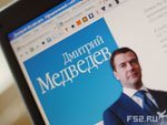 выкса.рф, Дмитрий Медведев объявил благодарность Выксунскому металлургическому заводу
