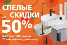 выкса.рф, «Центр Керамики» — магазин керамической плитки, керамогранита и сантехники в Муроме