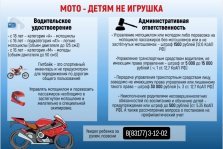 выкса.рф, В Выксе проходит профилактическое мероприятие «Дети-водители»
