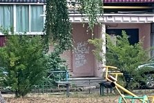 выкса.рф, Неизвестные нарисовали граффити на стене подъезда