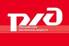 выкса.рф, ВМЗ признан лучшим партнером Российских железных дорог