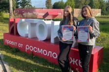 выкса.рф, Дарья Баикина привезла награду со всероссийского молодёжного форума