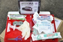 выкса.рф, Требования к автомобильной аптечке предложили изменить