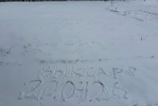 выкса.рф, ❄️ Ни разу не было, и вот опять: снег в Выксе в конце апреля