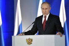 выкса.рф, Путин предложил начать ЕГЭ по всей стране с 29 июня