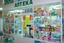 выкса.рф, В одной из выксунских аптек обнаружены нарушения правил хранения лекарств
