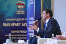 выкса.рф, Глеб Никитин примет участие в выборах губернатора 9 сентября