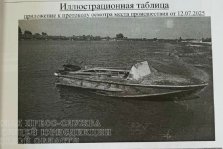выкса.рф, Водитель мотолодки приговорён к 2 годам принудительных работ за травму подростка