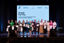 выкса.рф, Фонд «ОМК-Участие» провел Всероссийский образовательный форум «Большая ProГУЛка»