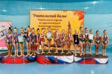 выкса.рф, Гимнастки «Выксунца» и «Спартака» с блеском выступили на турнире «Учительский вальс»