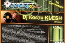 выкса.рф, Dj Костя Klesh