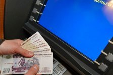 выкса.рф, Безработный выксунец осужден за мошенничество с кредитами