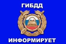 выкса.рф, Ответственность за управление ТС без водительских прав