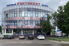 выкса.рф, «Континент» приглашает за покупками