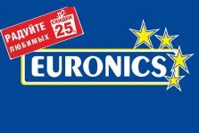 выкса.рф, Магазин бытовой техники и электроники «Euronics» дарит выксунцам скидки до 25%