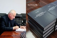 выкса.рф, ВМЗ выпустил специализированное пособие по металловедению