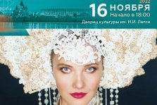 выкса.рф, Концерт Майи Балашовой и ансамбля Style-Quartet