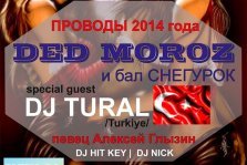 выкса.рф, Проводы 2014 года в клубе Gelion