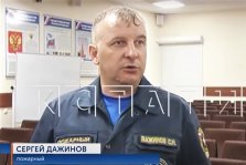 выкса.рф, МЧС наградило пожарных, спасших горящий поезд от взрыва