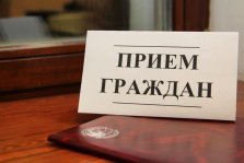 выкса.рф, Прокуратура примет граждан в Выксунской ЦРБ