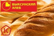 выкса.рф, «Выксунский хлеб» признан лучшим в Приволжье