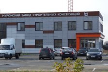 выкса.рф, Муромский завод строительных конструкций: качественные ЖБИ и бетон с доставкой в Выксу