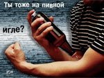 выкса.рф, Молодые металлурги приняли участие в акции «Анти-пиво»