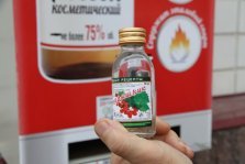 выкса.рф, Роспотребнадзор о спиртсодержащей непищевой продукции