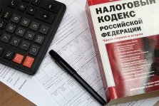 выкса.рф, До 1 октября необходимо заплатить имущественные налоги