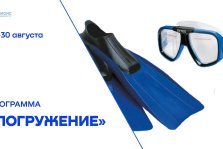 выкса.рф, Стартовало «Погружение»: первокурсников МИСИС ждут три дня ярких впечатлений и открытий