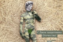 выкса.рф, План мероприятий, посвященных Дню Защитника Отечества